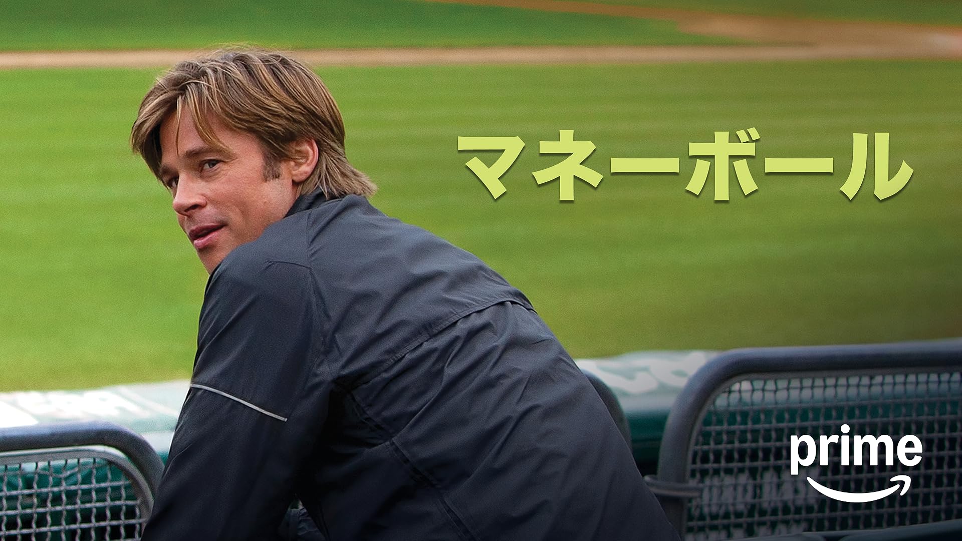 Amazon.co.jp: 栄光のランナー ／1936ベルリン（字幕版）を